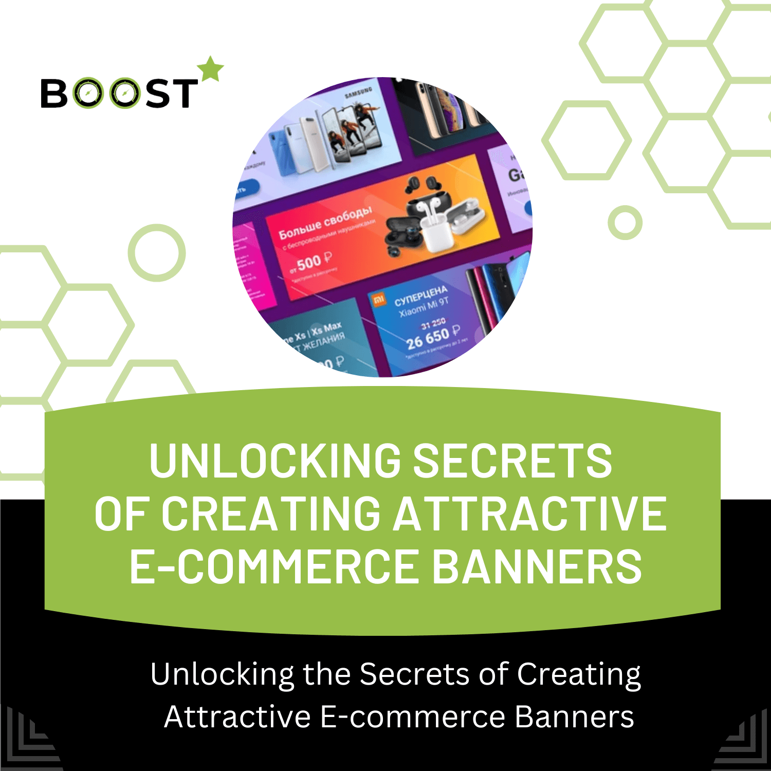 Unlocking the Secrets of Creating Attractive E-commerce Banners